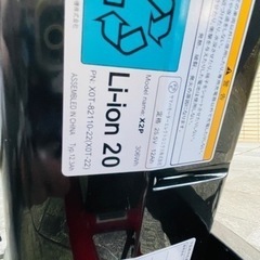 YAMAHA電動自転車