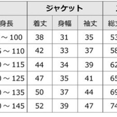 子供式服(男の子、入学式)140サイズの画像