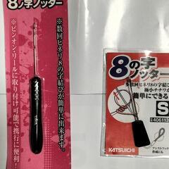 (202215)釣具:糸結び補助ツール(値下げしました！)500...