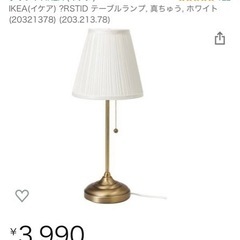 テーブルランプ/ライト/間接照明の画像