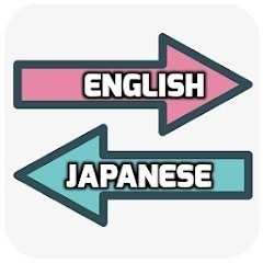 英語や日本語の練習しませんか？Let’s practice En...
