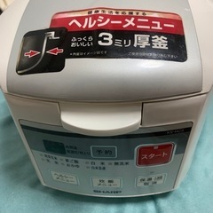 【受け渡し確定】3合炊き　シャープ　炊飯器