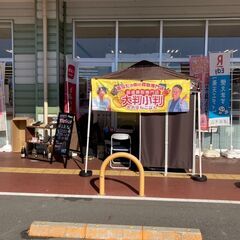 女性スタッフも活躍中！！スーパー店頭、買取催事でのチラシ配布のお...