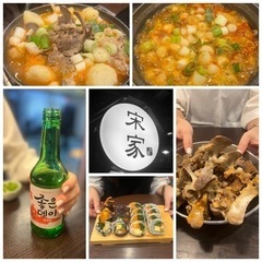 2022年11月第2週❗️新大久保🇰🇷第32弾🇰🇷牛骨コトコト6...