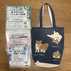 お買い物、お出かけ、肩掛けかばん