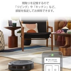 iRobot ルンバ i3 グレー I315060 【新品、未開封】の画像