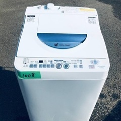 1008番 シャープ✨電気洗濯乾燥機✨ES-TG55L-A‼️