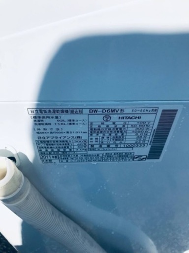 1009番 日立✨電気洗濯乾燥機✨BW-D6MV‼️