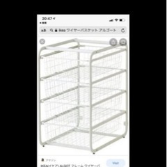 台所　ラック　白の画像