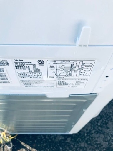 ✨2019年製✨1013番ハイアール✨電気洗濯機✨JW-C55D‼️