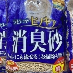 うさぎのトイレ　別で出してるチモシーとセットの画像