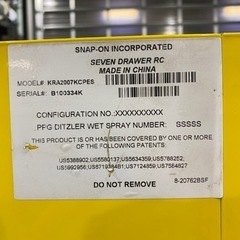 ※値引き有り※ 10ヶ月使用snap-on7段　KRA2007KCPESの画像