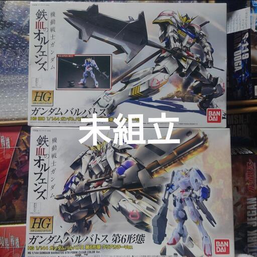 【売り切れ】週末限定 新品未開封 HG ガンダムバルバトス 第6形態 クリア 滑空砲装備