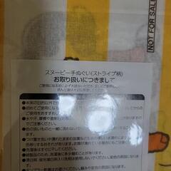 スヌーピーのセットの画像