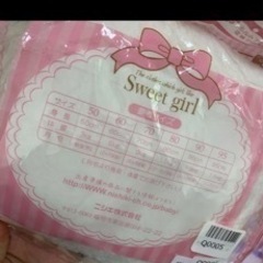 ニシキ スウィートガール うさ耳つきフワモコ帽子各種の画像