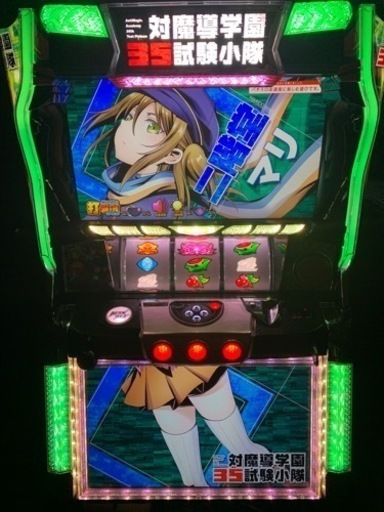 S対魔導学園35試験小隊【パチスロ実機上部ユニットのみ】