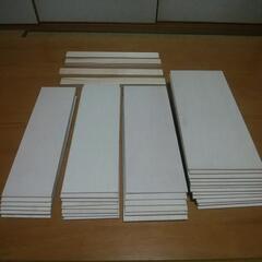 【DIY】端材(シナ合板)詰め合わせ