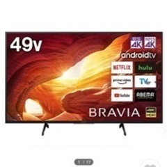 テレビ　外付けHDD テレビ台の画像