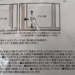 (新品)窓用 バブルシート[雪柄]の画像