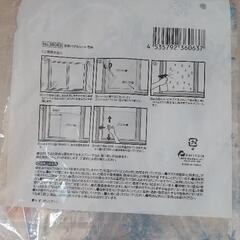 (新品)窓用 バブルシート[雪柄]の画像