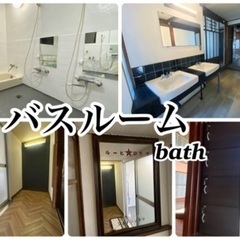【10年後無償譲渡！✨】【初期費用0！！9部屋丸ごと1棟貸し！！】お店や社宅や寮にも！リノベ済！築100年古民家！超広々一軒貸し✨ - 牧之原市