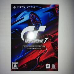 PS5 PS4 グランツーリスモ7 ダウンロード版