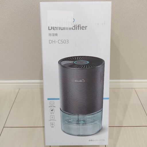 【定価より4000円引き】 　除湿機 　除湿器 卓上 小型 除湿剤 乾燥剤 代用 750mL 【狭所向け 湿気対策】