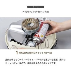 センゴクアラジン　ガスストーブ