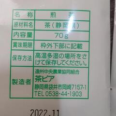 本日17時迄無料の画像