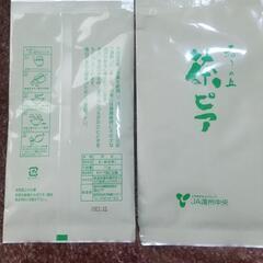 本日17時迄無料の画像