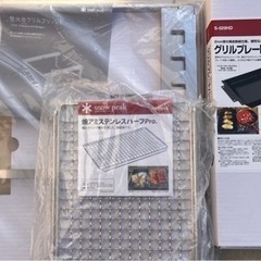 [決まりました]SnowPeak焚き火台L用オプションの画像