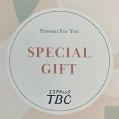 【2023年1月末まで】TBC 脱毛体験チケットの画像