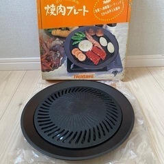 ３点 焼きプレート、鍋の画像