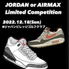 2022.12.18(日) ジャパンビレッジ