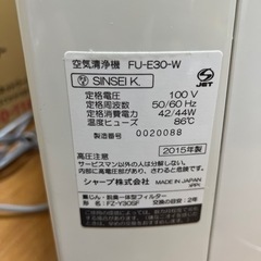 空気清浄機の画像