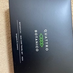 クワトロボタニコ (QUATTRO BOTANICO) 