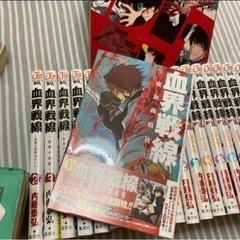 血界戦線　全20巻セット　画集付き　決まりました