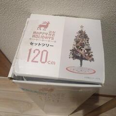 クリスマスツリーの画像