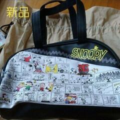 スヌーピー　ボストンバッグ