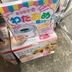 木更津市江川　まとめて持っていくれる人限定0円の画像