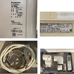 ★ CS-251CXR-Wパナソニック　フル暖エアコン100V仕様8〜10畳用 ★の画像