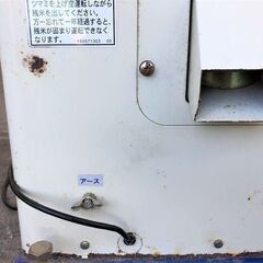 【引き取り限定】 三重県津市 サタケ 自動選別計量機 GPA135 網目1.85（L) AC100V【農機具でっく】【三重】【その他】 の画像