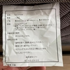 セミダブブルベッド　布団セットの画像