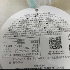 となりのトトロセット、ジブリ、となりのトトロ、ランチボックス、弁当箱、タンブラーの画像