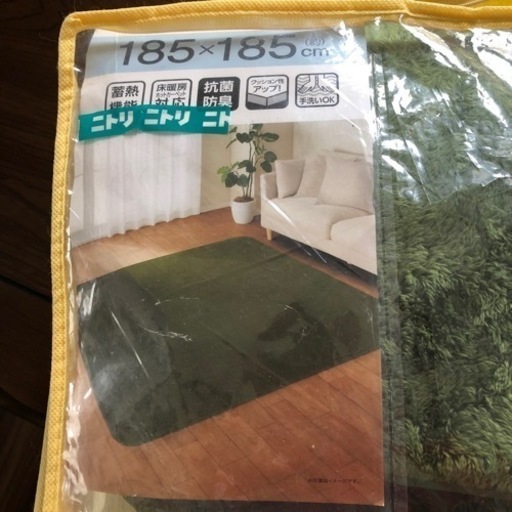 ふんわりラグ
