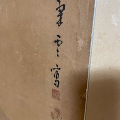 受け渡しが決まりました！和の屏風の画像