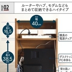 ケーブル収納ボックスの画像