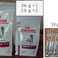 【新品・全国代引発送可】ロイヤルカナン 腎臓サポート ドライフー...