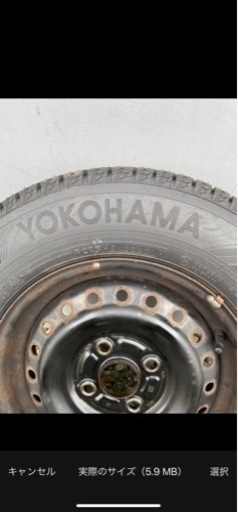 YOKOHAMAスタッドレスタイヤ 4本　155/80 R13