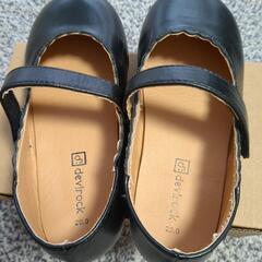 黒い靴　フォーマル20センチの画像